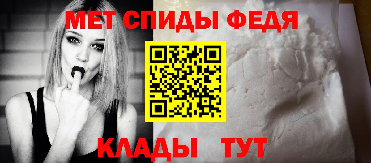 АМФЕТАМИН 98%  Вход с VPN  АМФ  Амфетамин  Санкт-Петербург 