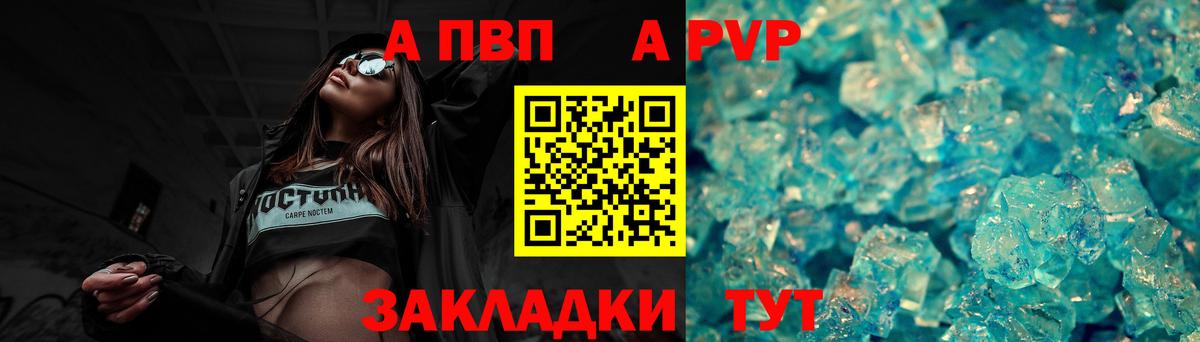 А ПВП СК  Альфа ПВП Соль  Санкт-Петербург  Вход с VPN  Альфа ПВП Соль 