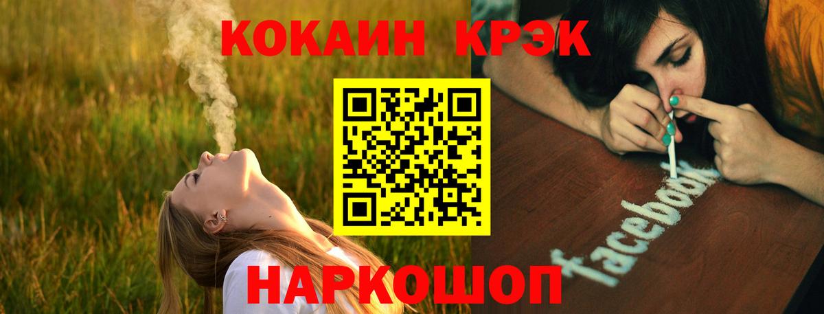 КОКАИН VHQ  Cocaine Боливия  Вход с VPN  КОКАИН  Санкт-Петербург 