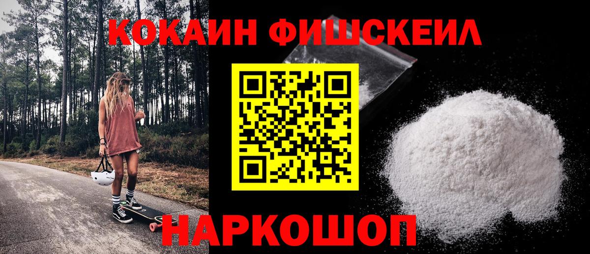 КОКАИН 99% Санкт-Петербург