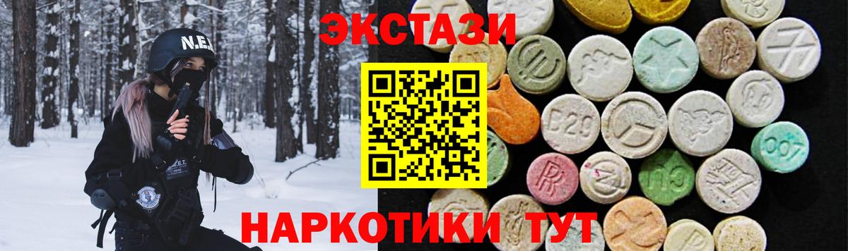 ЭКСТАЗИ mix Санкт-Петербург
