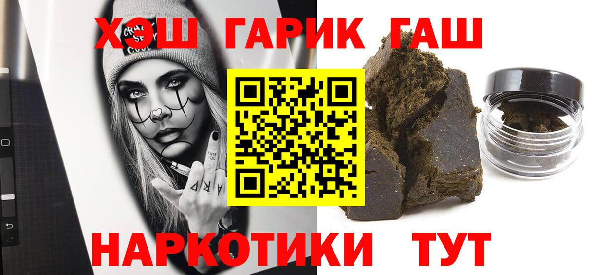 ГАШИШ ice o lator  ГАШИШ  Вход с VPN  Санкт-Петербург  Гашиш ice o lator 