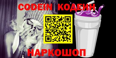 шишки Будённовск
