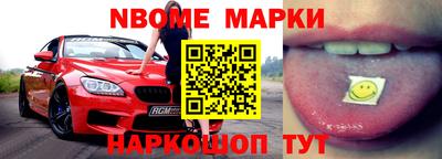 шишки Будённовск