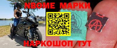 шишки Будённовск