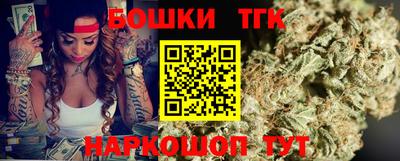 шишки Будённовск