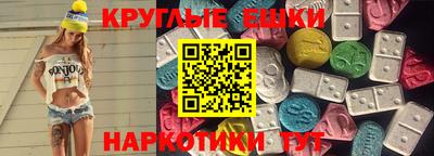 шишки Будённовск