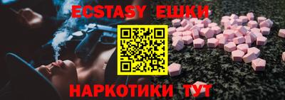 шишки Будённовск