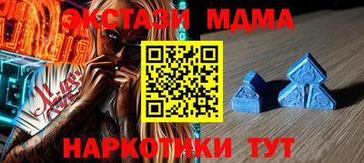 mdma Бузулук