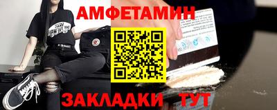 шишки Будённовск
