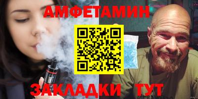 шишки Будённовск