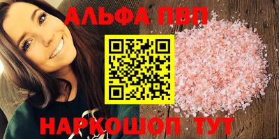 шишки Будённовск