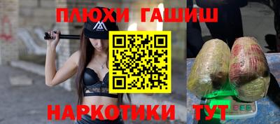 мефедрон мука Бугуруслан