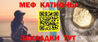 шишки Будённовск