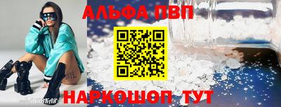 мефедрон мука Бугуруслан