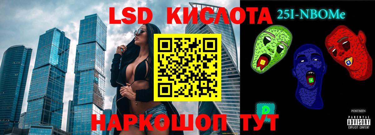 Лсд 25 экстази кислота  LSD-25 экстази  Лсд 25 экстази кислота  Санкт-Петербург  Вход с VPN 