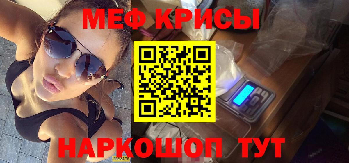 МЕФ Санкт-Петербург