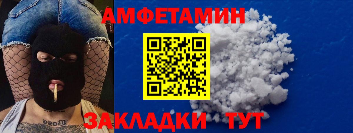Санкт-Петербург  МЕТАМФЕТАМИН мет  Вход с VPN 