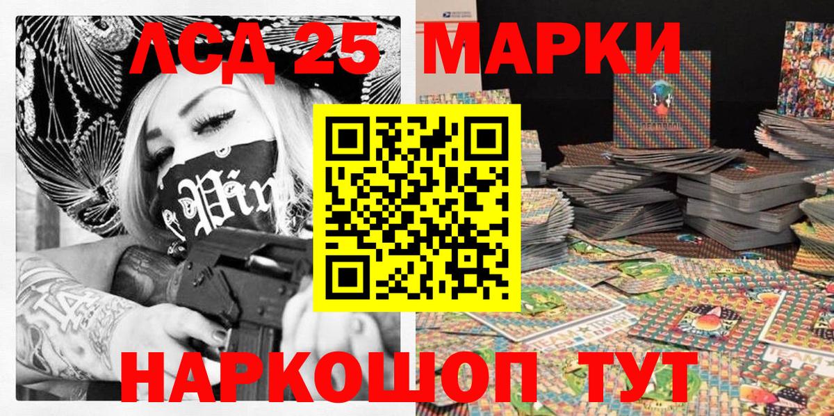 Санкт-Петербург  Марки N-bome 1,8мг  Вход с VPN 