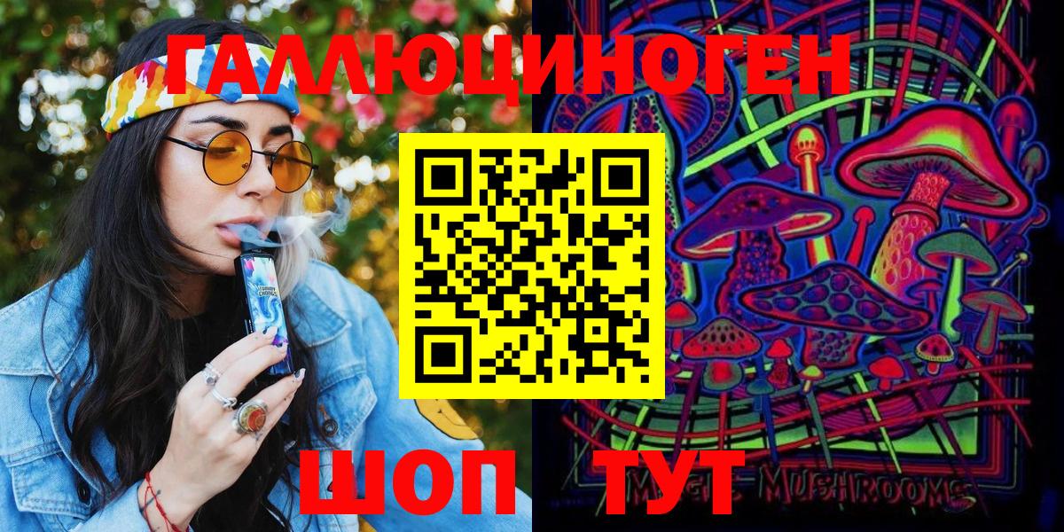 Санкт-Петербург  Галлюциногенные грибы GOLDEN TEACHER  Псилоцибиновые грибы MAGIC MUSHROOMS  Вход с VPN 