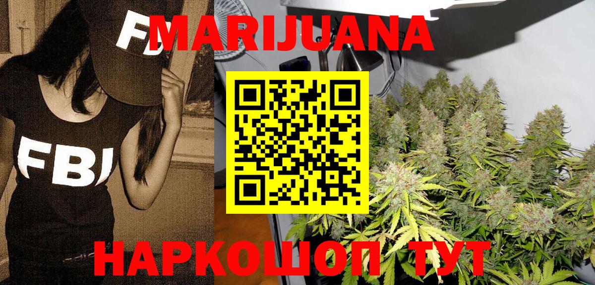 Санкт-Петербург  Каннабис VHQ  Вход с VPN  Бошки марихуана планчик  МАРИХУАНА Amnesia 